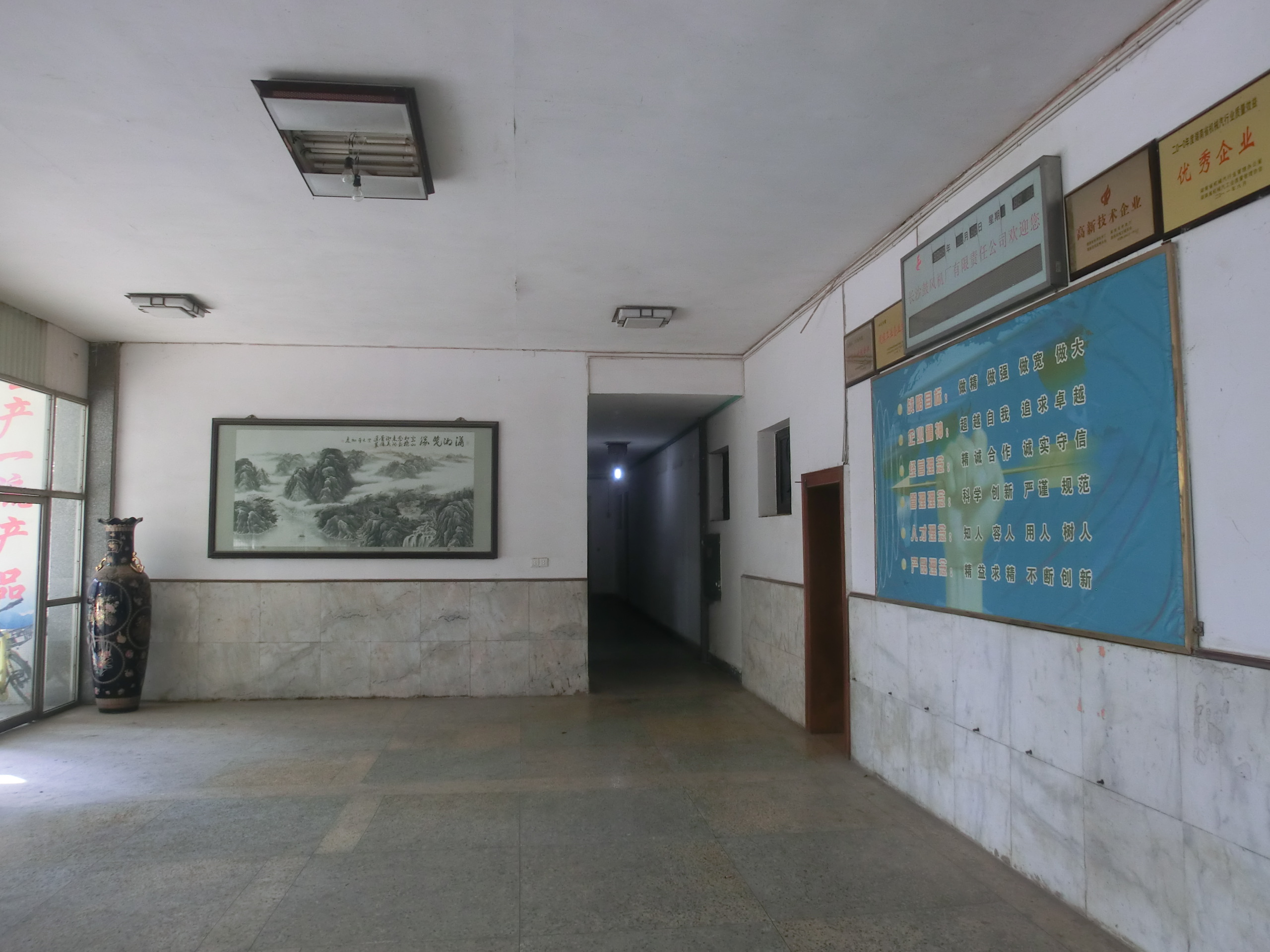 学习新时代中国特色社会主义思想心得体会